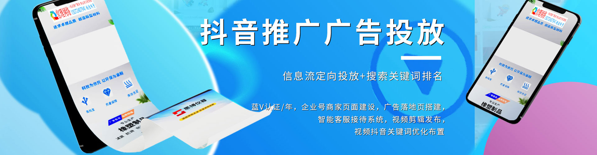 盐湖sem推广