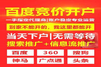 百度推广：让品牌更快速传播的秘诀
